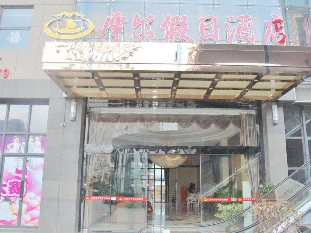 Mo'Er Holiday Hotel Нантонг Екстериор снимка